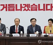 與선관위, '韓 사퇴 연판장' 논란에 "화합 저해 구태정치"