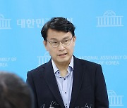 국민의힘 윤상현 후보 기자회견