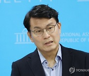 국민의힘 윤상현 후보 기자회견