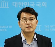 윤상현 대표 후보 기자회견