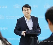 국민의힘 윤상현 후보 기자회견