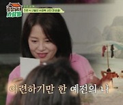 '임미숙♥' 김학래, 중국집 수입 얼마나 되길래…억대 F사 스포츠카 공개 ('회장님네')