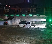 경북·충북 ‘160㎜ 물폭탄’…홍수경보·주민 고립