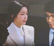 “청탁자 아니라 행정관”…김건희 여사 측, 에코백 제출