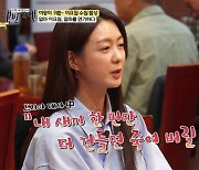 '백반기행' 이요원, 삼남매 엄마 근황…"23세 결혼 후회 없어"