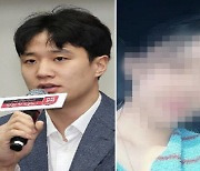 “허위제보한 친구…고소하겠다” 허웅 전 여친, 2차 가해 주장