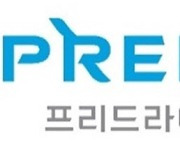 [마켓인]KKR, 상조회사 '프리드라이프' 소수지분 확보