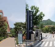 [포토] 서울 중부·남부기술교육원 하반기 교육생 모집