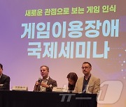 "비디오 게임 주말 출시했더니 집에서 게임하느라 범죄율 줄어"