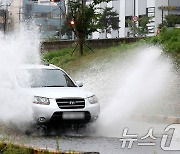 9일 전국 대부분 장마…시간당 50㎜·최대 120㎜ 퍼붓는다[내일날씨]