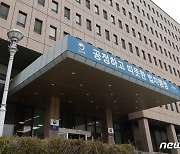 법무부, 범죄 피해자·유가족 5명에 1700만원 지원