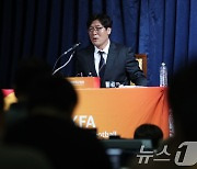 홍명보 감독, KFA와 2027년 1월까지 계약