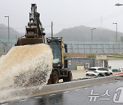 충청지역 집중호우 예보에 피해 속출