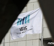 '탄핵 소추'된 강백신 검사 "자기편 범죄 수사에 형사사법 시스템 개악"