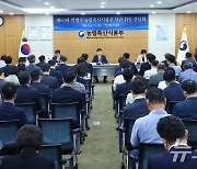 박범수 농림축산식품부 차관 취임 간담회