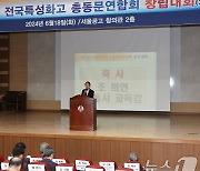 서울교육청-노동청, 직업계고 취업역량 강화 위해 업무협약