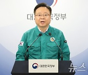 정부 "복귀 전공의와 9월 수련 재응시 전공의 수련 특례 적용"