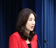 윤석열 대통령, "장마 피해 대비 철저" 당부