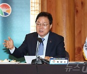 박완수 경남지사 "수도권 이격거리 따라 지방교부세 차등화해야"