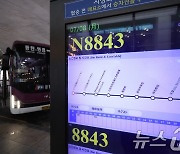 인천공항, 구리·남양주 심야 공항버스 노선 신규 운행