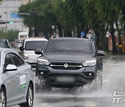 수도권 내일도 강한 비