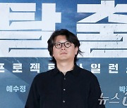 '탈출' 김태곤 감독