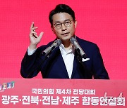 윤상현 "당이 버린 호남에 제2 당사 만들 것…기득권 혼내 보수 혁명"