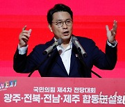 윤상현 "광주에 국민의힘 2당사 신설"