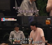 김민재, 아내 최유라에 "많이 힘들었겠다" 사과하며 울컥