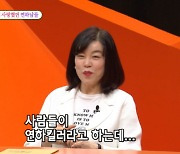 최화정 "연하 킬러? 60대 내 또래는 활동 안 해...호칭은 누나·베이비" ('미우새')[SC리뷰]