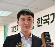 다승왕 박정환·승률왕 신진서, 2024년 상반기 결산