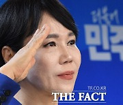 전현희 "필승" 외치며 최고위원 출사표 [TF사진관]