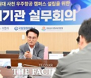 사천시, 창원대 사천 우주항공 캠퍼스 2025년 3월 개교 잰걸음