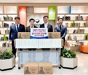 안상규 벌꿀 대표, 저출생 성금 500만원·꿀 200병 칠곡군에 기탁