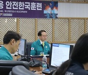 BPA, 안전한국훈련 3년 연속 ‘최상위 등급’ 달성