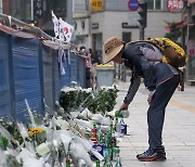 경찰, ‘시청역 참사 희생자 온라인 조롱글’ 내사 착수