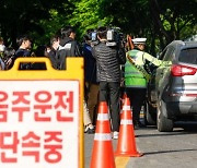 음주단속 피해 車 버리고 도주…잡고 보니 20대 여경