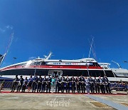 ‘하멜호’ 여수~거문도 본격 운항…최대 시속 80km