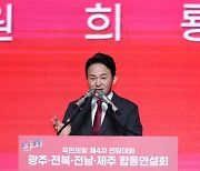 원희룡 "당대표, 당정 소통으로 민생 살릴 능력 있어야" [與 호남 연설회]