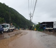 산에서 흙더미 쏟아지고 주민 고립…경북 비 피해 이어져