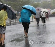 "출근길 어쩌나" 월요일부터 이틀간 중부지역 '물폭탄'