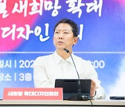 구미시, 변화·혁신 지속 추진…행정 혁신 주도 2년