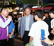 '성매매 없는 파주 만들기' 나선 시민들...예방·근절 캠페인 전개