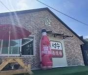 '100년 최고령' 성수주조장, 첨단 AI시스템 도입...막걸리 주조