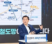 이재준 시장, 수원이 달라졌다 느끼는 "세 번째 '대전환' 시작하겠다"