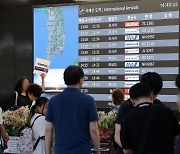 ‘한국 지방공항 ↔ 필리핀 마닐라’ 직항 하늘길 열린다