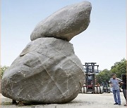 인천 송도국제도시에 핵석 조각공원, 핸드백 박물관 생긴다