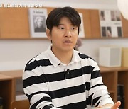 '전력강화위 위원' 박주호 "홍명보 내정 몰랐다…절차대로 된 것 없어"