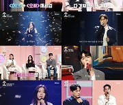 '송스틸러'  테이, '널 사랑하지 않아'까지 완벽 소화하며 5대 베스트 송스틸러 등극!