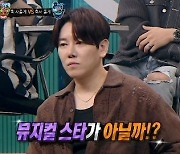 DK, '복면가왕' 사로잡은 가왕 위엄…'프로페셔널' 매력